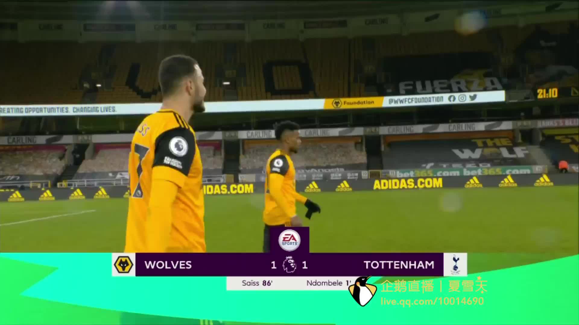 防线中撕开 防线中撕开